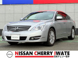 【日産チェリー盛岡北中古車センター】ご覧いただきありがとうございます。当店車両は表示価格でお乗りいただけます。