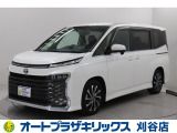 ご納車後も安心のオリジナルメンテナンスサービス付