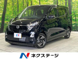 全周囲カメラ エマージェンシーブレーキ プロパイロット ハーフレザー