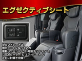 ★エグゼクティブシート★電動リクライニング、オットマン、大型ヘッドレスト完備、シートヒーター&エアシート!