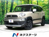 純正SDナビ バックカメラ 衝突被害軽減システム 禁煙車 ドラレコ