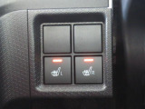 運転席・助手席シートヒーター付です。寒い日のお出かけも楽しくなります。