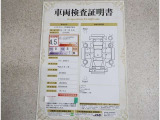 車両検査証明書付きです!だれでも中古車の状態がすぐにわかるよう、車のプロが客観的にチェック。車両の状態やわずかなキズも正確にお伝えします。