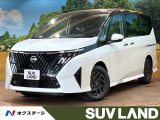登録済未使用車 12型ナビ 全周囲カメラ プロパイロット 両側電動ドア