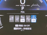 視認性の良いメ-タ-を採用しており、快適なドライブをサポ-トします♪