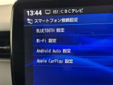 スマホとクルマをつなぐことで、これまでのナビに加えて、いろんなサービスが楽しめます。