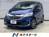 クルーズコントロール 純正15インチアルミ Bluetooth 地デジ