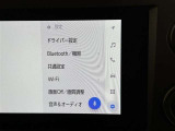 ディスプレイオーディオを装備。スマホとクルマをつなぐことで、これまでのナビに加えて、いろんなサービスが楽しめます。