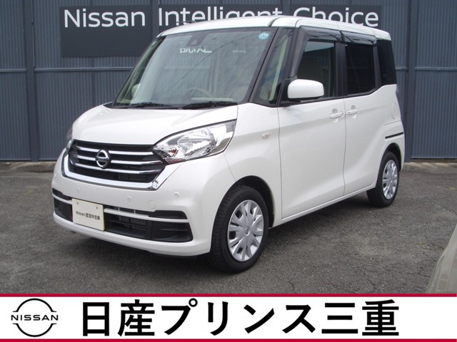 デイズルークス X 