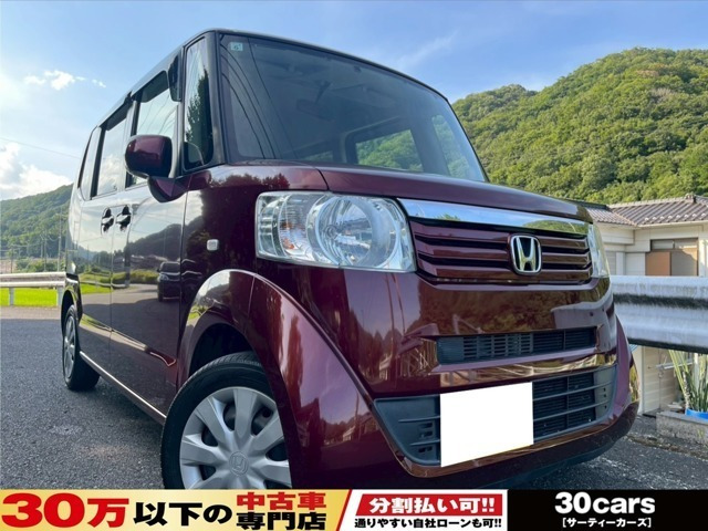 N-BOX G Bluetooth対応ナビ DVD
