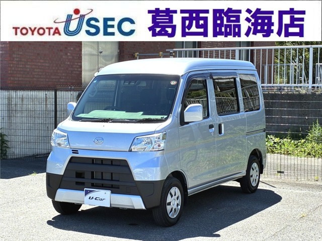 ハイゼットカーゴ クルーズ ターボ SAIII ハイルーフ