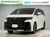 ウエインズトヨタ神奈川(株)U-BASEプレミアム平塚神奈川県平塚市大神8-1-1THE OUTLETS SHONAN HIRATSUKA 1307 ※ウエストコート北側 0463-55-5811へお電話ください!!