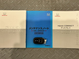 買う時だけでなく、買った後も「安心・満足」が続く。それが、Hondaの認定中古車です♪