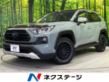 9インチ純正SDナビ バックカメラ 寒冷地仕様 セーフティセンス