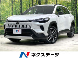 禁煙車 トヨタチームメイト 衝突軽減 純正10型ナビ 全周囲カメラ