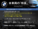 X3  xDrive 20d Mスポーツ