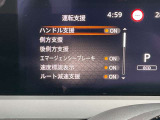 安全快適装備が充実。ドライブをサポートしてくれます。