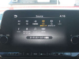 様々なソースに対応しております