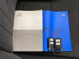 取扱説明書、整備手帳、スペアキー完備