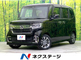 禁煙車 8型ナビ バックカメラ フルセグ再生 Bluetooth接続