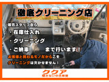 ミラココア X スペシャルコーデ 