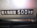 積載量は500kg!