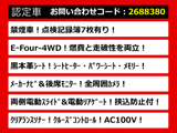 ヴェルファイアハイブリッド 2.4 ZR Gエディション 4WD 黒本革シート記録簿7枚 禁煙