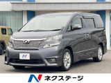 両側電動ドア 純正ナビ 後席モニター バックカメラ 禁煙車 ETC