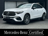 シートベンチレーター/パノラミックスライディングルーフ/Burmesterサラウンドサウンドシステム/ナッパレザー:ブラック/エクスクルーシブパッケージ/サウンドパーソナライゼーション機能/ヘッドアップディスプレイ