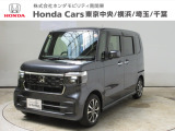 ホンダカーズ横浜 U-Select港北ニュータウン店へようこそ。 当社下取りのお墨付き車両。人気車両で充実装備の一台。おススメです。どうぞご覧ください。