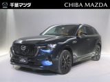 ★☆千葉マツダの中古車在庫をご閲覧頂き誠にありがとうございます♪気になるお車がございましたらお気軽にお問い合わせください☆★