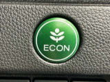 エンジンやエアコンなどを協調制御し燃費の向上に有効なECONスイッチ付きです!