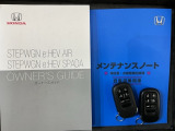 スマートキーは鍵をバッグに入れたままでもドアロックの開閉やエンジンのON・OFFができます。夜間や雨の日も鍵を探さなくて良いので便利です。