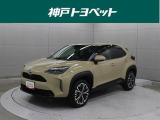 近隣府県への販売に限らせていただいております。