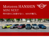 ミニクロスオーバー クーパー D アンテイムド エディション 