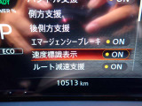 速度標識をメーター内のモニターに映し出してくれます!
