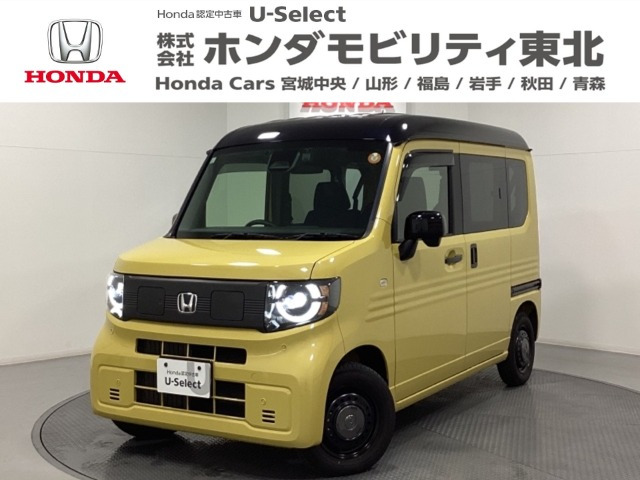 N-VAN e: e: ファン 