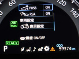 サポカーSとは、衝突被害軽減ブレーキに加えて、ペダル踏み間違い時加速抑制装置※を搭載したクルマが対象となります。詳しくは販売店スタッフまでおたずねください。※マニュアル車は除く