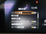 安全装備も充実!