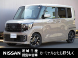 令和7年式ルークスハイウエイスター
