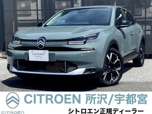 C4  マックス ハイブリッド