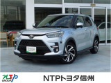 NTPトヨタ信州の物件詳細ページをご覧頂き誠にありがとうございます。お気軽にお問い合わせ下さい。