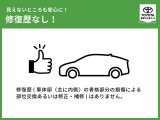 トヨタ認定中古車保証付!(1年間、距離無制限 HV車はHV保証付) 別途延長保証もご用意しております♪ ぜひ現車を確認にご来店ください