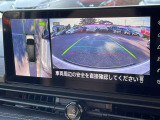 車を真上から見ているように、周囲の状況を把握しながら安心して駐車が行えるアラウンドビューモニター!
