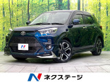 モデリスタエアロ 禁煙車 純正9型ディスプレイオーディオ 全周囲カメラ