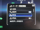 【衝突回避支援システム】 毎日の走りの安全安心をサポート!  充実の安全装置が様々なドライビングシーンで安心をもたらします。
