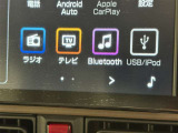 お気に入りの曲をBluetoothで再生できます♪ ドライブがさらに楽しくなりますよ♪