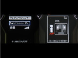 コーナーセンサーを装備。障害物までの距離に応じて警告音を変えてお知らせ。縦列駐車時や駐車場・車庫等での取り回しをサポートします。詳細は販売店スタッフまでお尋ね下さい。