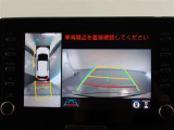 パノラミックビューモニター付きです。車両を上から見たような映像をディスプレイオーディオ画面に表示。運転席からの目視だけでは見にくい、車両周辺の状況をリアルタイムでしっかり確認できます。