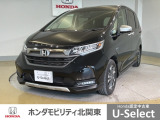 車名の由来:フリードはFreedom(自由)からの造語。従来の常識や定石にとらわれることなく、どこまでも自由な発想で追い求めたクルマという意味。また、free(自由な)+do(行動する)という意味